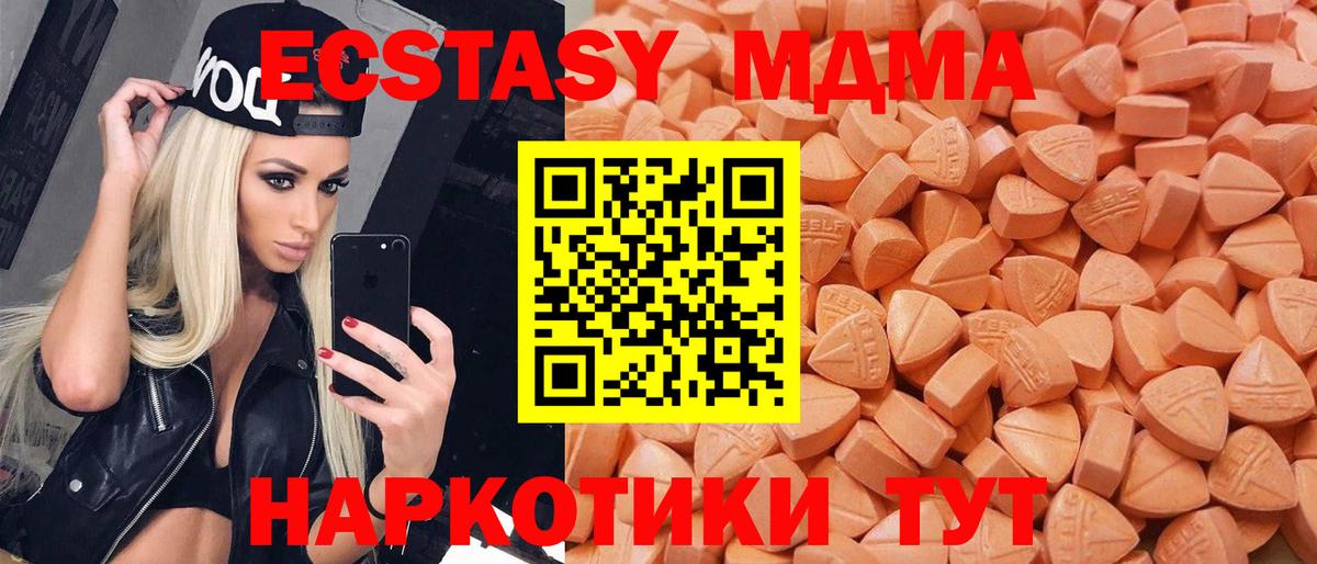 Стрежевой  Ecstasy louis Vuitton  Ecstasy 250 мг  Вход с VPN 