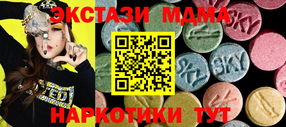 Экстази Punisher Стрежевой