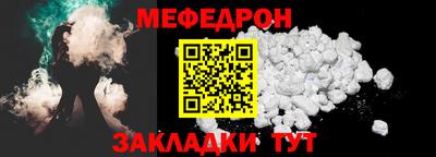 ALPHA PVP Бузулук