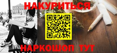 ALPHA PVP Бузулук