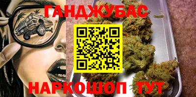 ALPHA PVP Бузулук