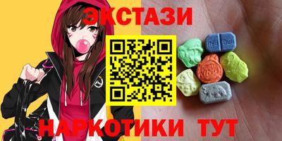 ALPHA PVP Бузулук