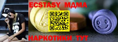 ALPHA PVP Бузулук