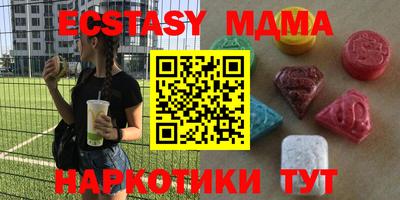 ALPHA PVP Бузулук