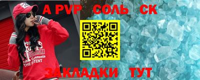 Альфа ПВП Будённовск
