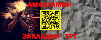 Альфа ПВП Будённовск