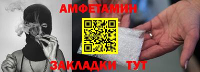 Альфа ПВП Будённовск
