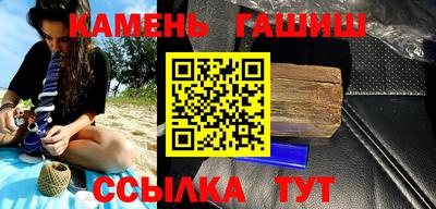 твердый Бугуруслан