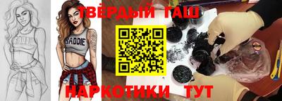 ALPHA PVP Бузулук