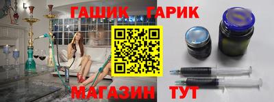 ALPHA PVP Бузулук