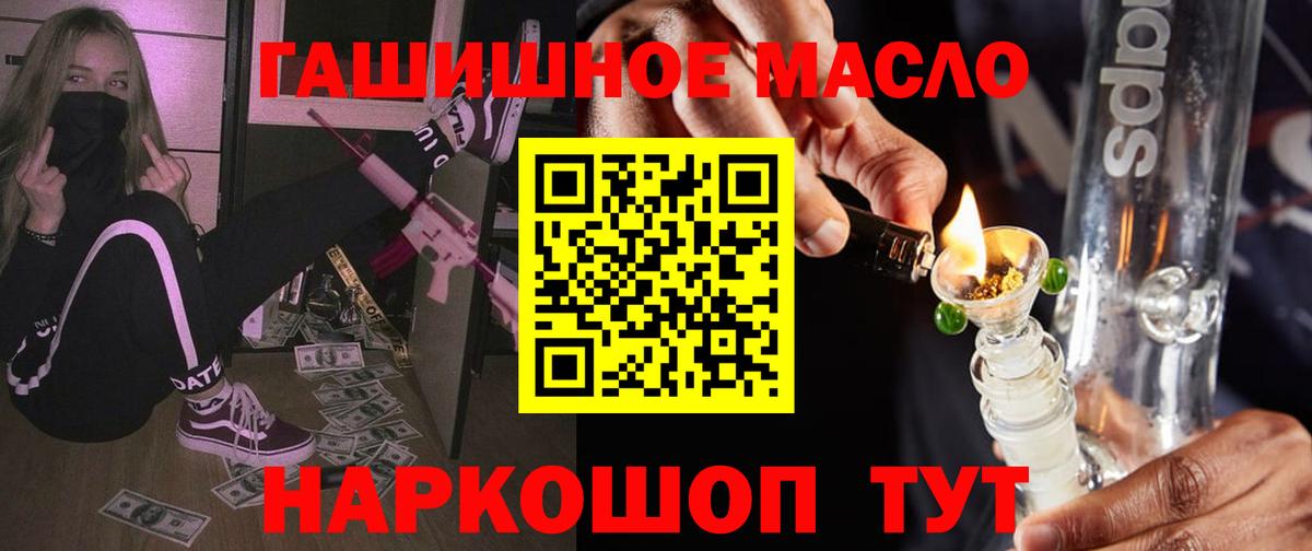 Дистиллят ТГК вейп с тгк Стрежевой