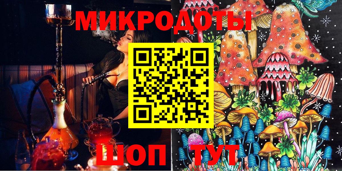 Псилоцибиновые грибы Magic Shrooms  Вход с VPN  Стрежевой 